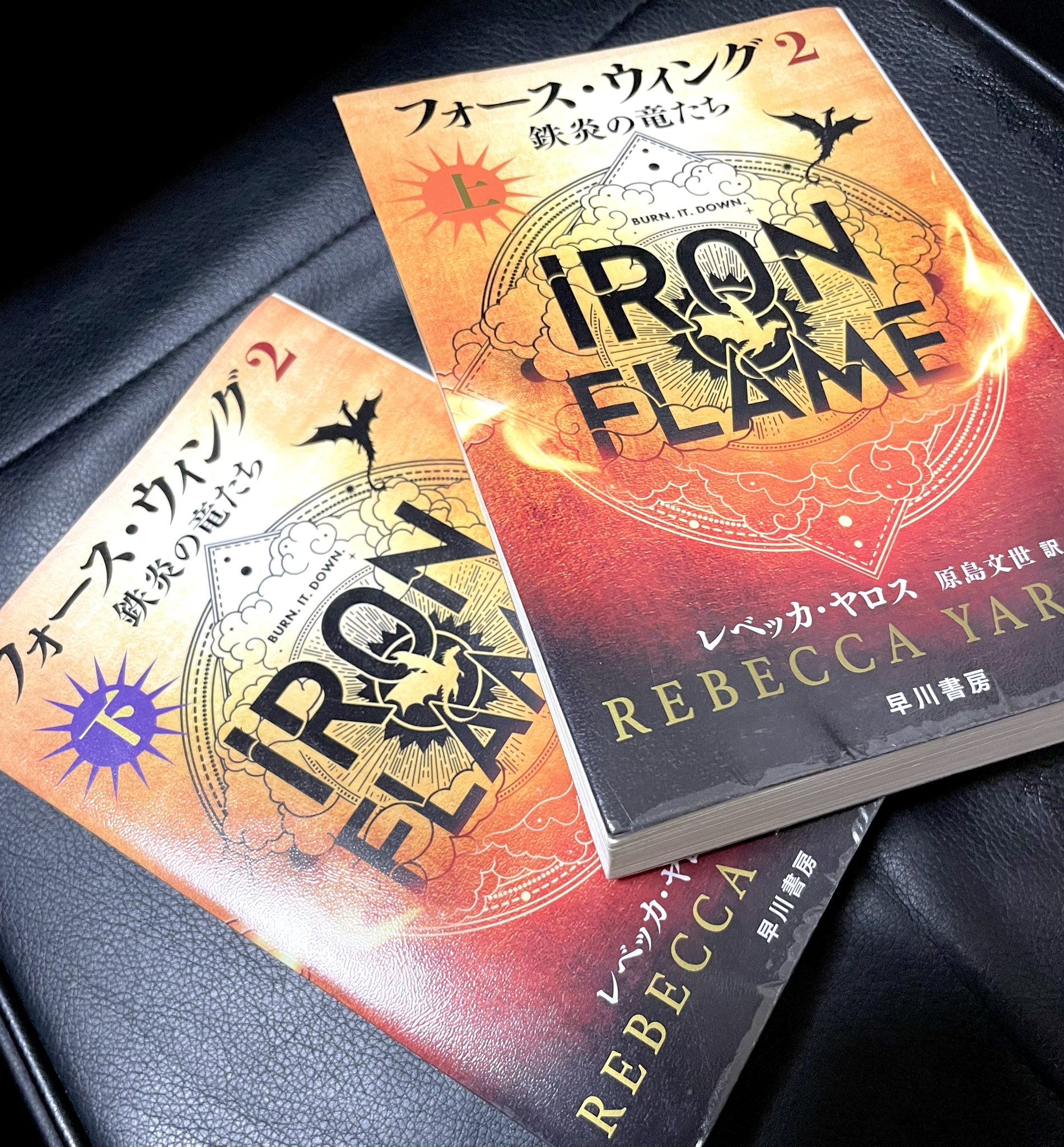 フォース・ウィング　４冊セット　レベッカ・ヤロス　原島文世 フォース・ウィング【日本公式】 (@fourthwing_JP) / X