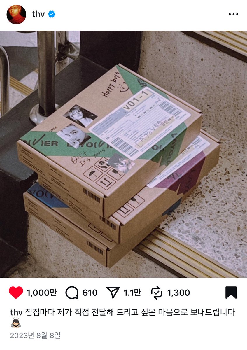 사랑을 전달하는 일에 늘 골몰하는 남자
너무 사랑스럽다