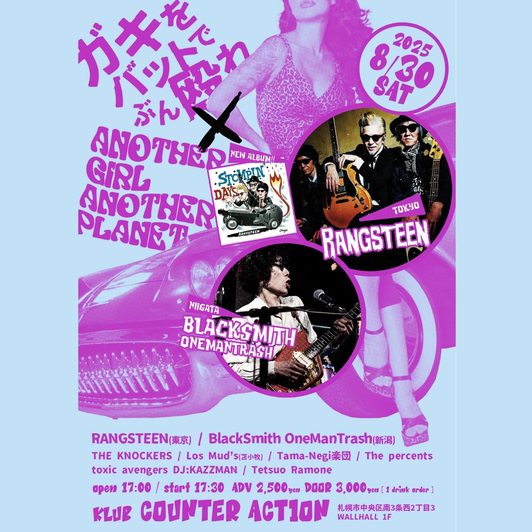 THE KNOCKERS ザノッカーズ 2枚セット 入手困難 THE KNOCKERS アツシ (@atsushiKNOCKERS) / X