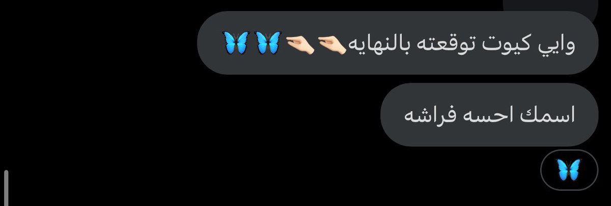 عمومًا هذا أفضل شيء سمعته مؤخرًا👇🏻😭🦋❤️❤️
لي من يوزري نصيب