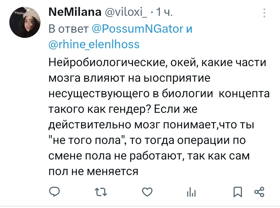 ты дура блять?