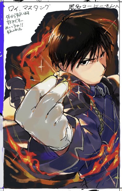 息抜き絵チャ マスタング