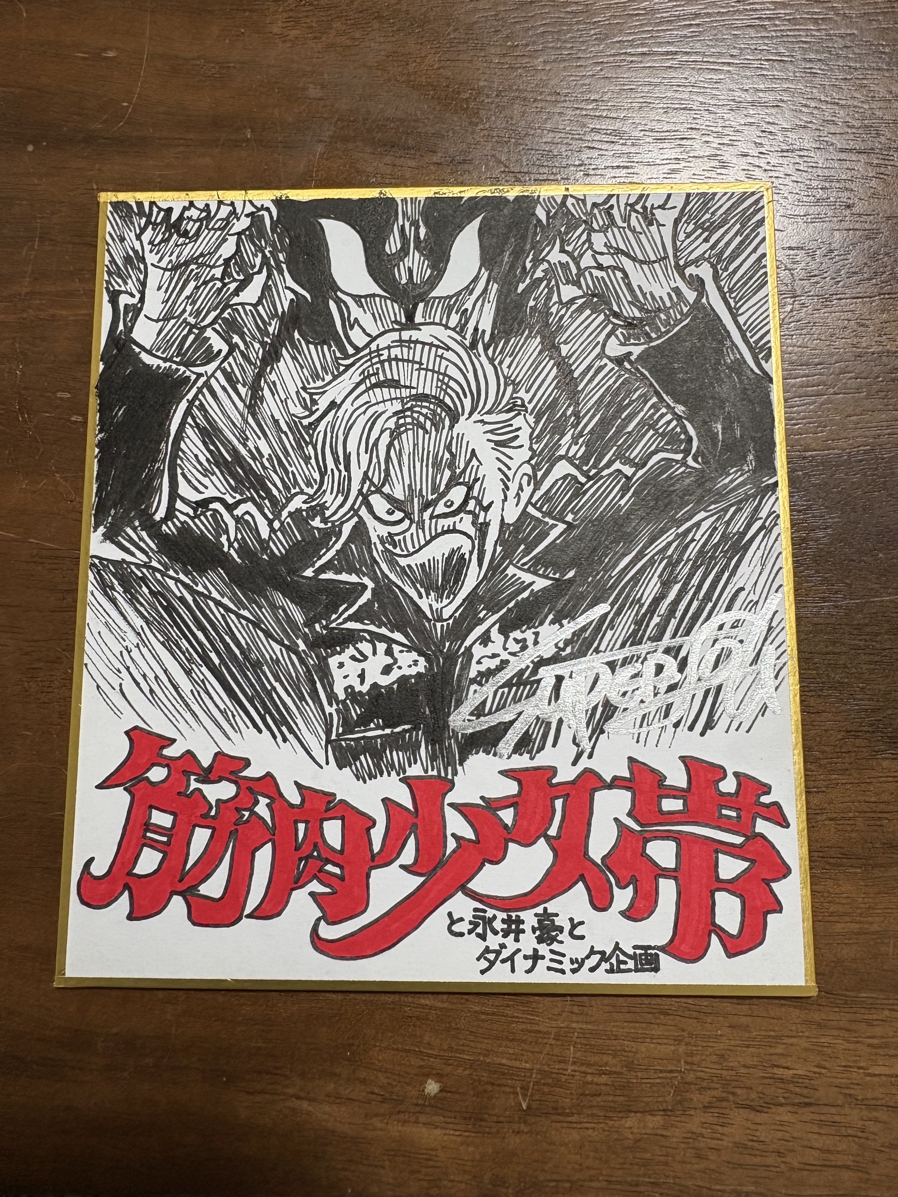 イラスト 色紙依頼 maxresdefault.jpg?sqp=-
