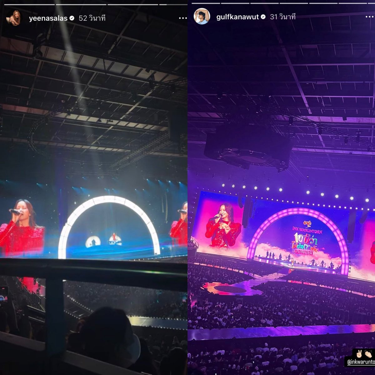 It was another time they were at the same concert🪩

LOVELY GULFGINA
#กลัฟจีน่า #gulfgina 
<a href="/gulfkanawut/">gulfkanawut</a> <a href="/yeenasalas5/">gina.salas</a>