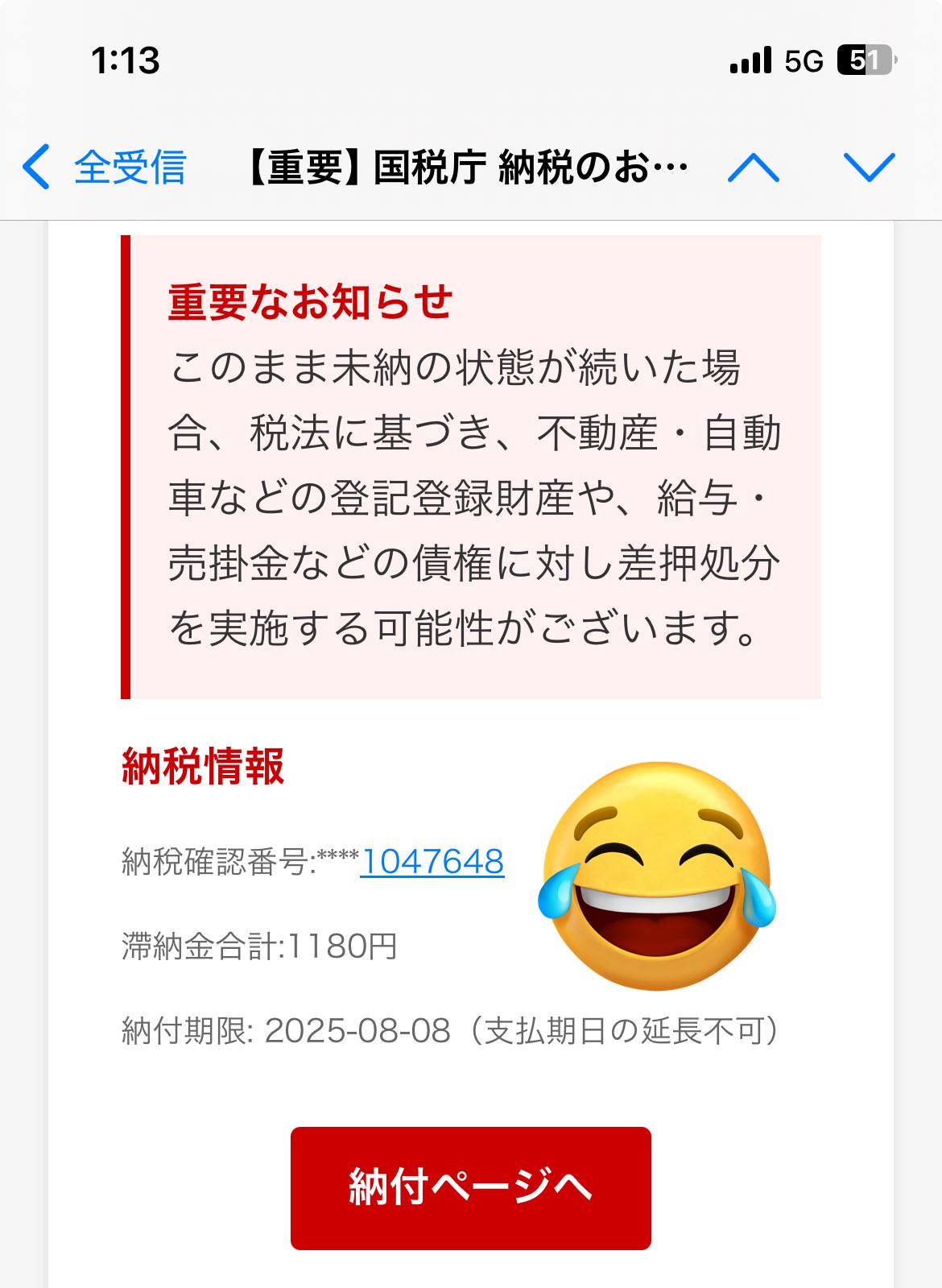 周防人月性 謹んで申す 周防パトラ🦀❤️ on X: 