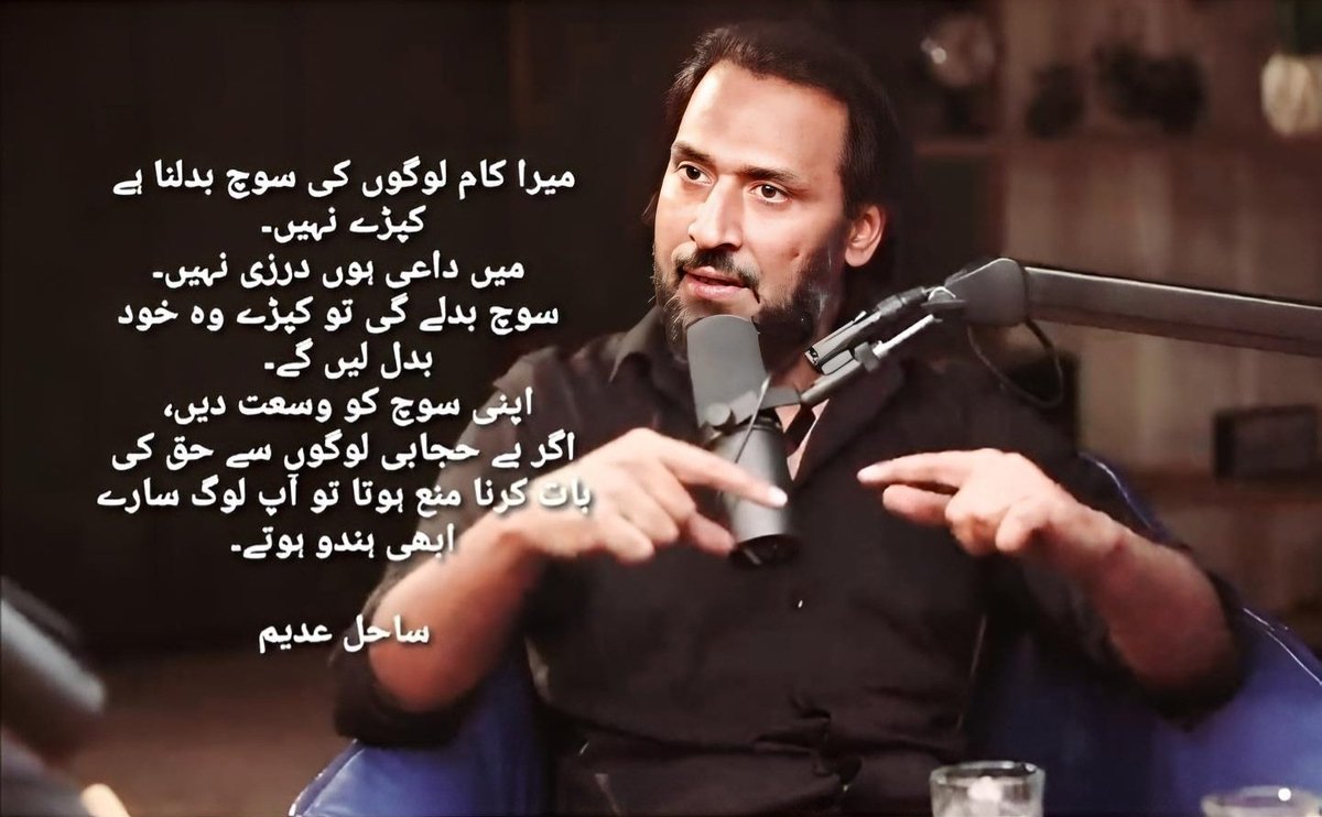 Celestialminds_'s tweet image. #sahiladeem
#muslimidentity
#islamicmessagingsystem