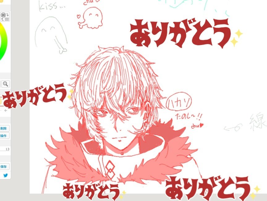 絵チャ参加しました！！！！
カドックくん描いた！！
めちゃ楽しかった！！！
ありがとう！！！