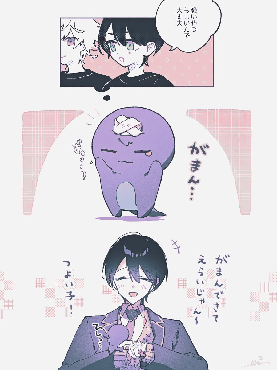 むむ (@mm_3n_) / Posts / X