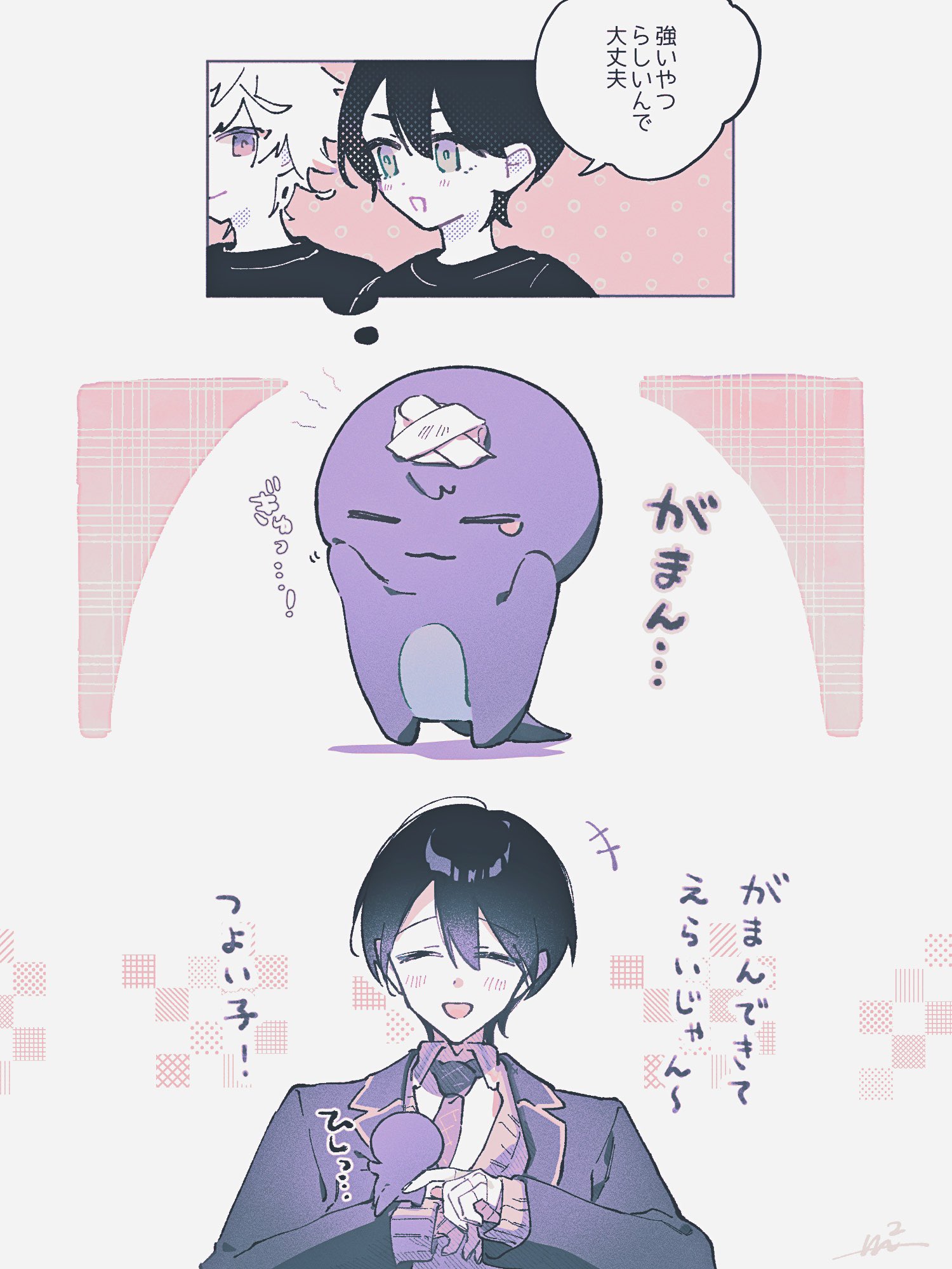 *̣̣̥ともぴん⑅⃝*̣̣̥ 🦦眇眼🦦 (@1954love_hate_) / X