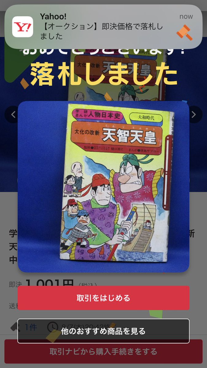 むさし(初回挨拶不要です) 大沢誉志幸 - Yoshiyuki Ohsawa : その気XXX mistake (7