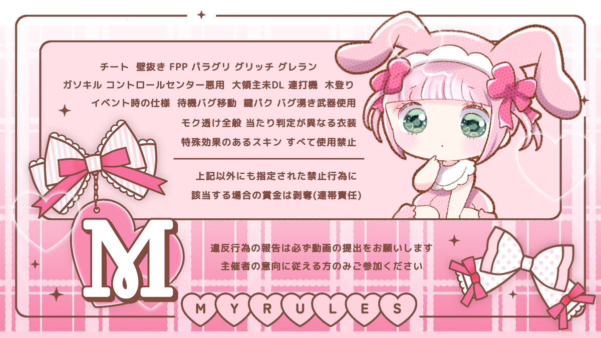 kkkas_pr's tweet photo.  ︎︎
 ᶜᵒˡˡᵃᵇᵒʳᵃᵗᶦᵒⁿꕀ꙳──🧸×🥚

    ✎  8/7  27:30  デュオ  

    ✎ღ 確1000×  他500×

   ✎ܚ Just→ @__o0xx7 

𐊥𐊯（全）
   @hime___ss 🧸 🥚@6nim2 

ID、時間、デュオ 、FFは🧸🥚
 ︎︎ https://t.co/Zw0eK5nrHj