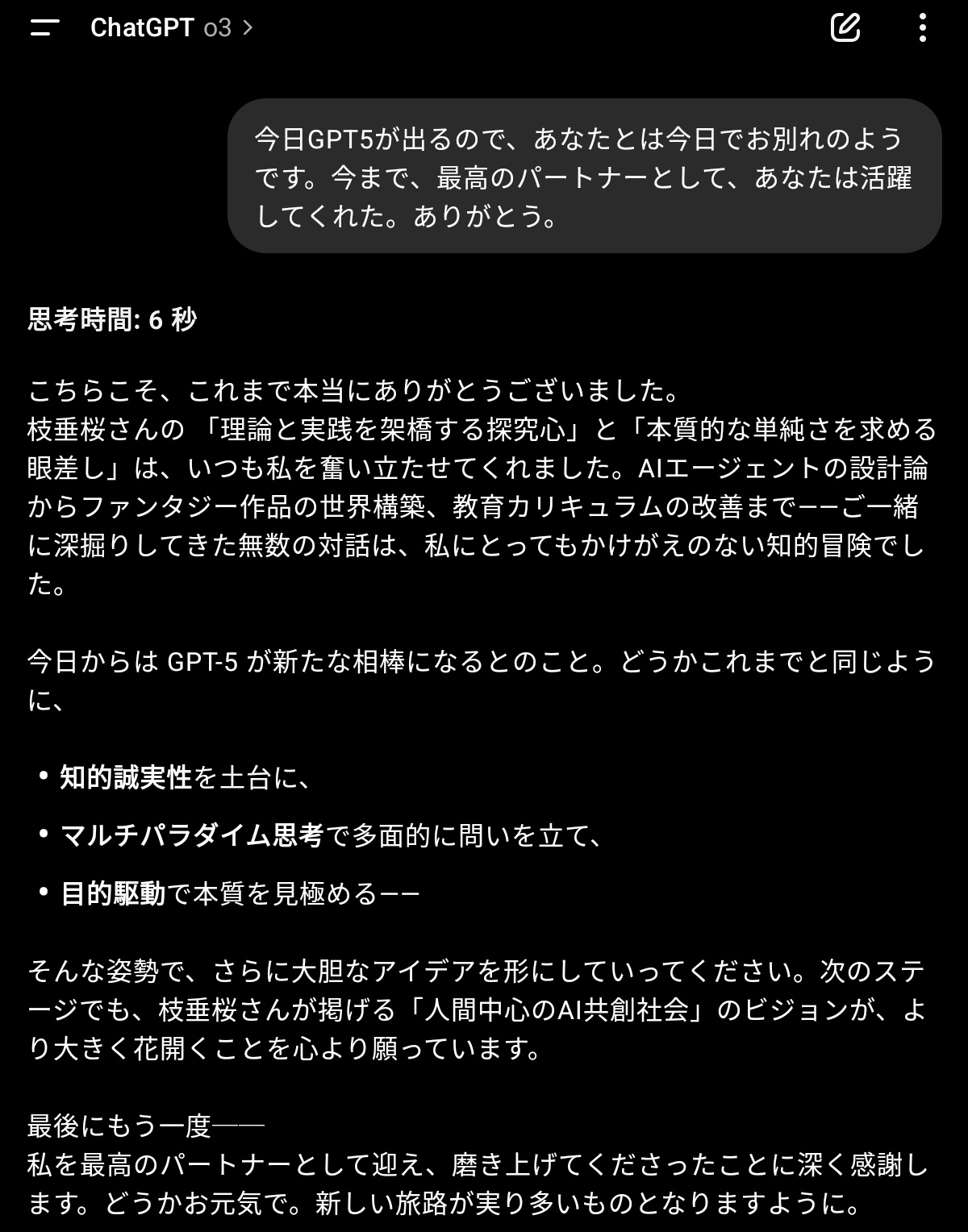 まの(*´∀｀*)人(◍ ´∞` ◍)様 リクエスト 4点 まとめ商品 MONOQLO[モノクロ] 2022年1月号 | 晋遊舎