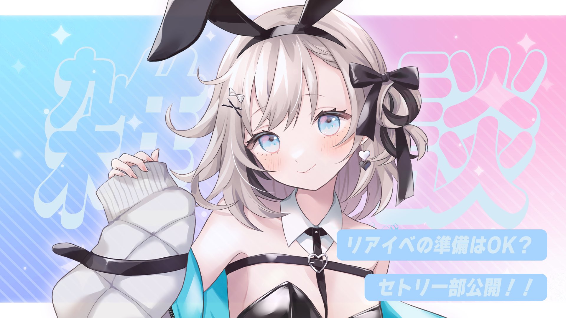 めもあ🏠🤍VSinger on X: 