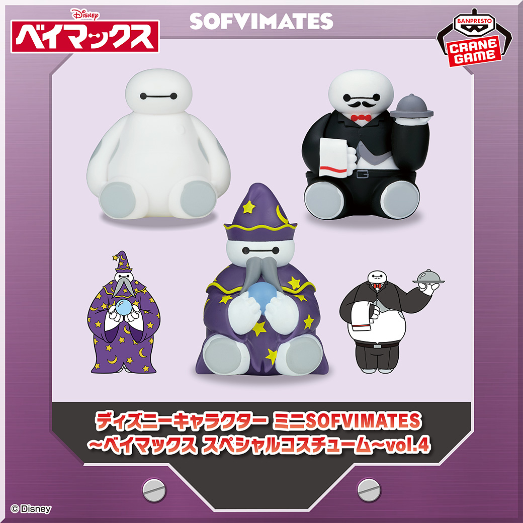 マイクン 初代マスコット ＋コスチューム セット売り 衣装セット！mezzaluna 浮游电波 4分bjd娃衣熊妹兔豆豆mdd普四 BJD娃衣