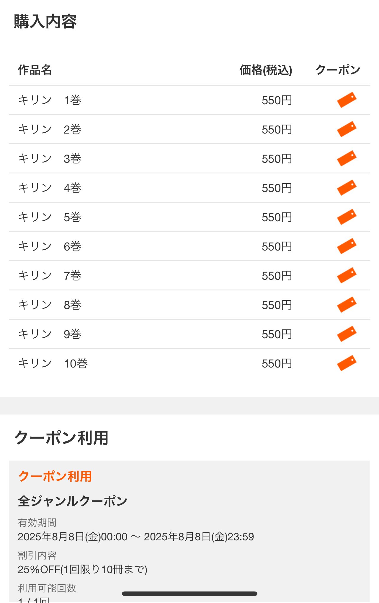 【★クーポンで2000円引き♪】偏向はたき他レアカードまとめ売り Yahoo!オークション - U1377/S1496(中古)宮城県 多賀城市立高崎