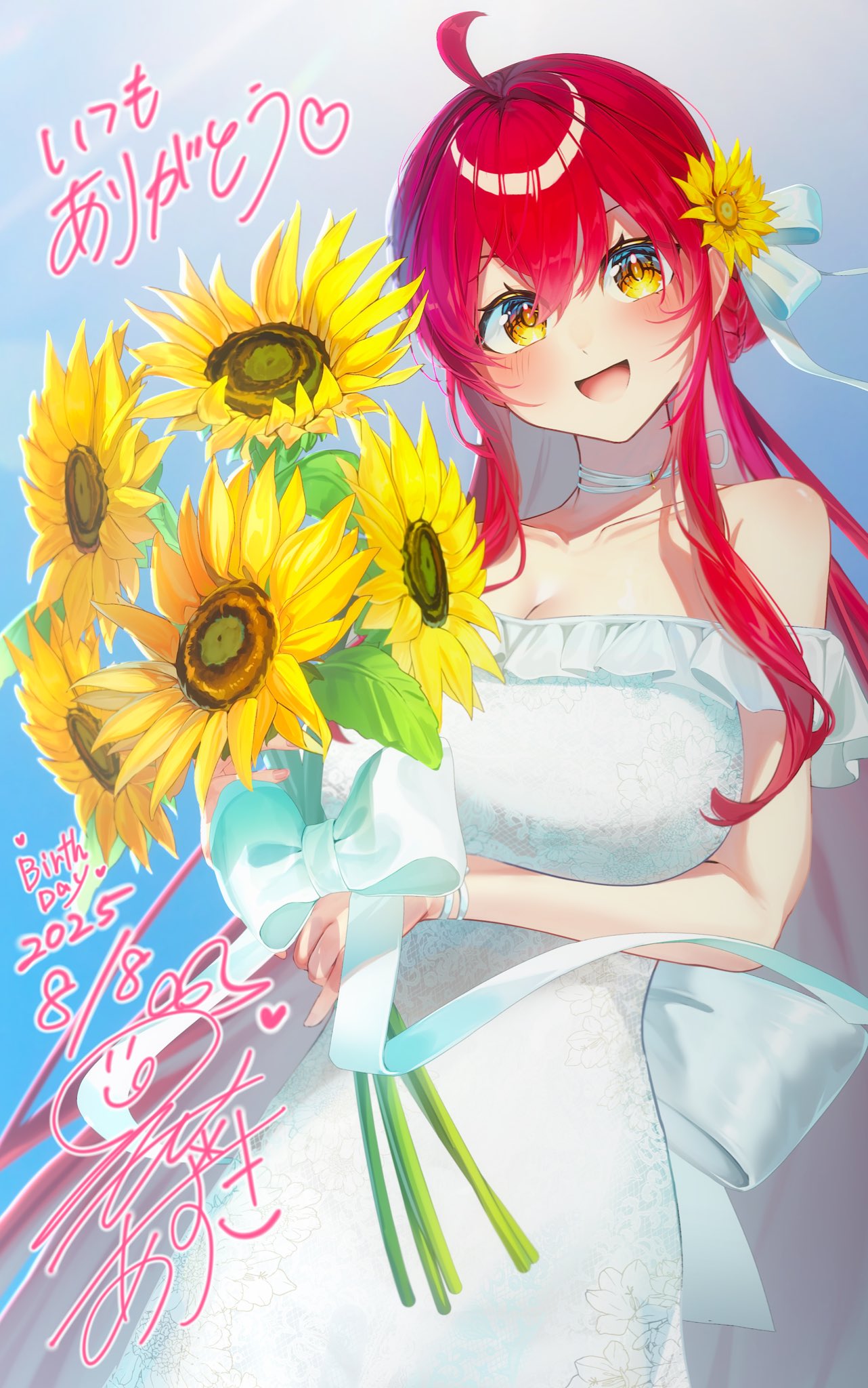 9月ご予約★夕羅咲ページ 早乙女あずき🌸🍽🌸はらぺこハイカラ看板娘vtuber on X: 