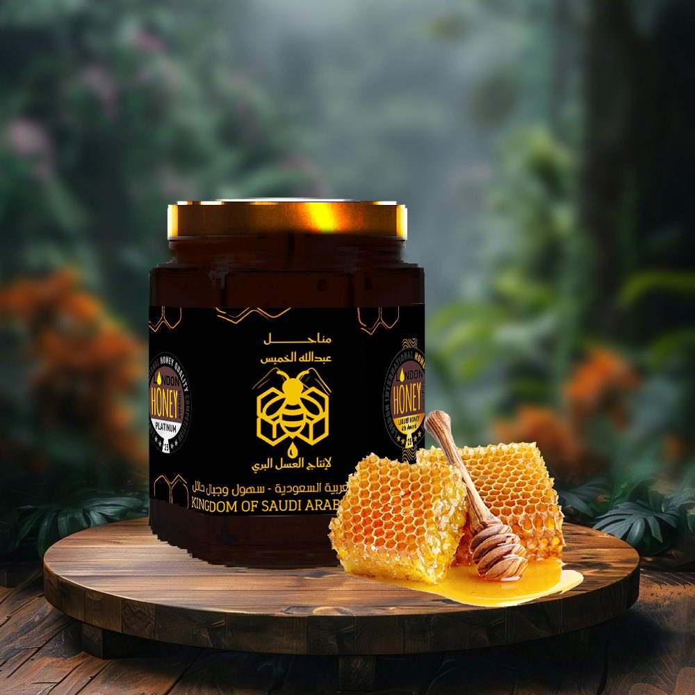 alkhmeeshoney's tweet image. يشكر جميع منسوبي المحمية فقد رئينا تحول فارق في جودة عسل الطلح وتكرس هذا عالميا في مشاركتنا في مسابقة لندن الدوليه
