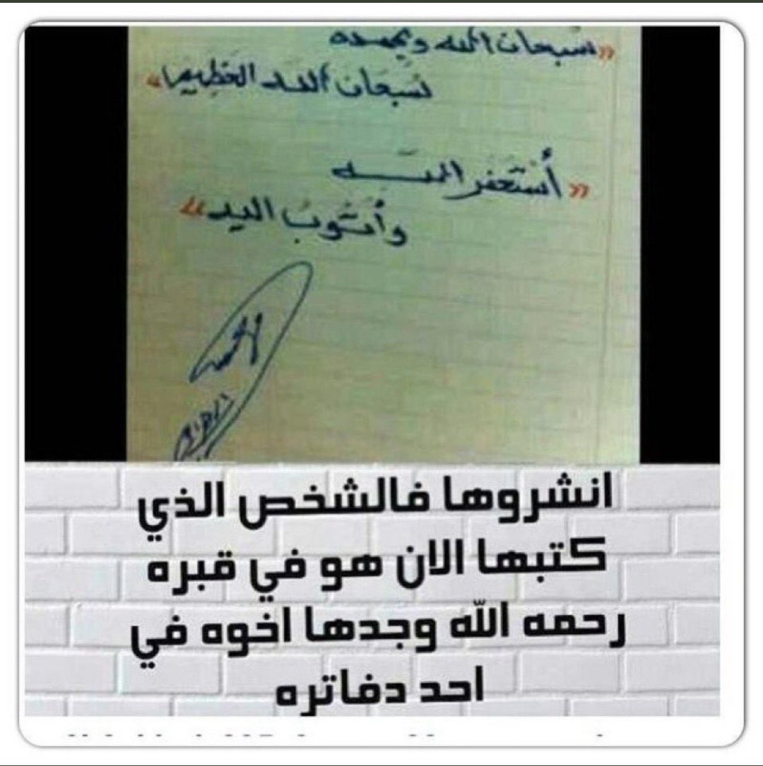 حمامة (@khl11l) on Twitter photo 