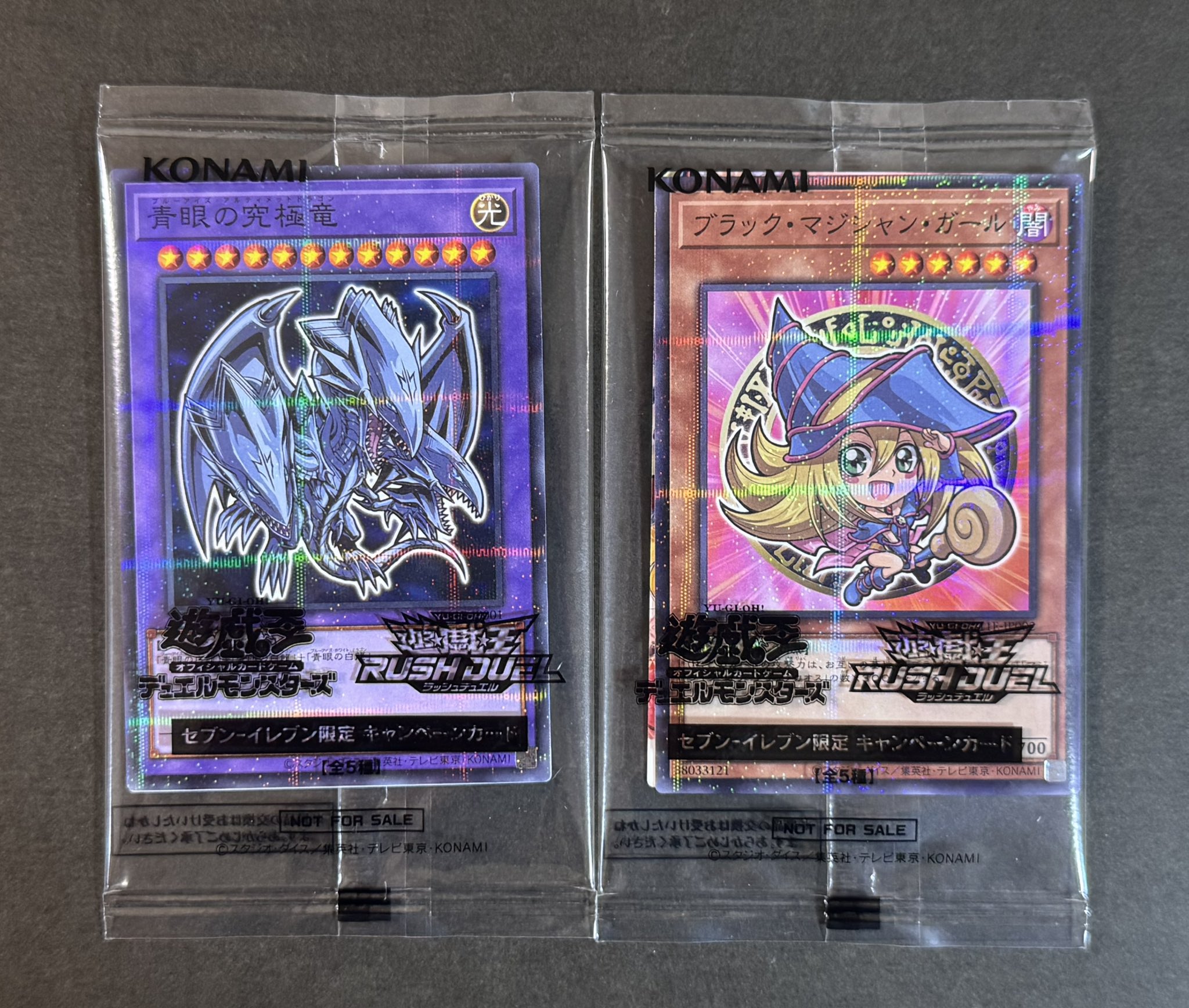 遊戯王　まとめ売り　5万枚以上 遊戯王『未開封BOX』高価買取中です！8/7 | 千葉鑑定団船橋店