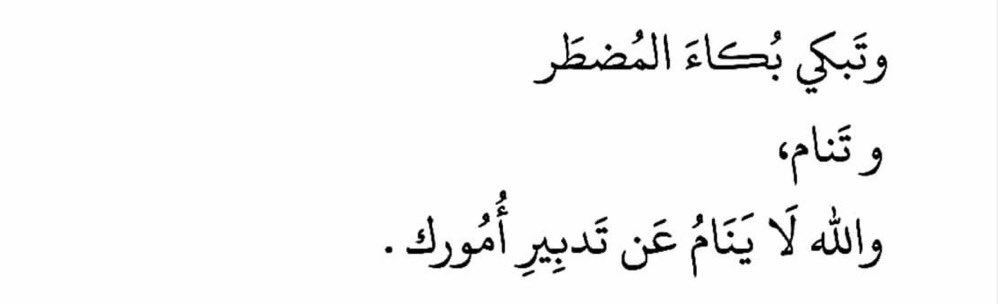 أنا ضوء (@i2iiv__) on Twitter photo 