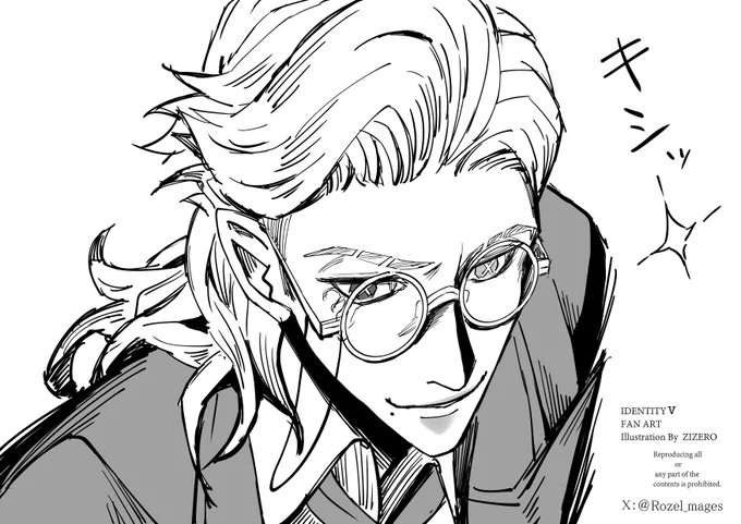【急募】
すみません、コナンドイルコラボの騎士と姉上のイラストリクエスト来てるのですけど、私このコラボやってなくて情報がぜんぜんつかめず…

念のためこれだけ確認したいのですが、姉の記載とかありましたでしょうか💦
ご存じの方教えてください～💦 