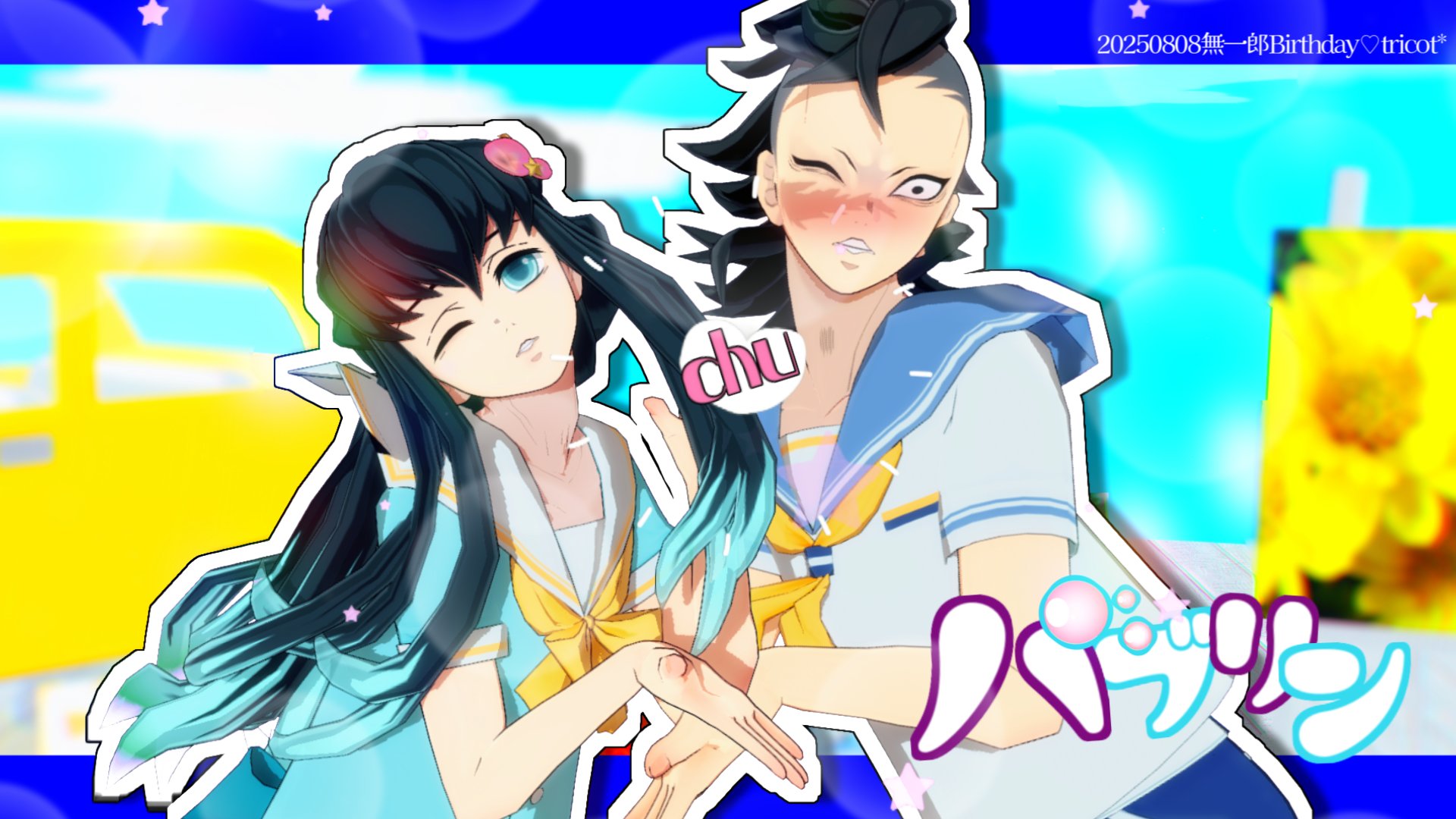 ニコ(⁎⁍̴̛ᴗ⁍̴̛⁎) ページ 海盗猫(@Ya2607520948) / Posts / X