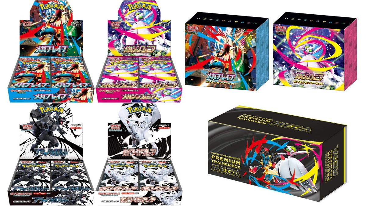 ポケカ抽選販売】 本日16時よりポケセンオンラインにて拡張パック