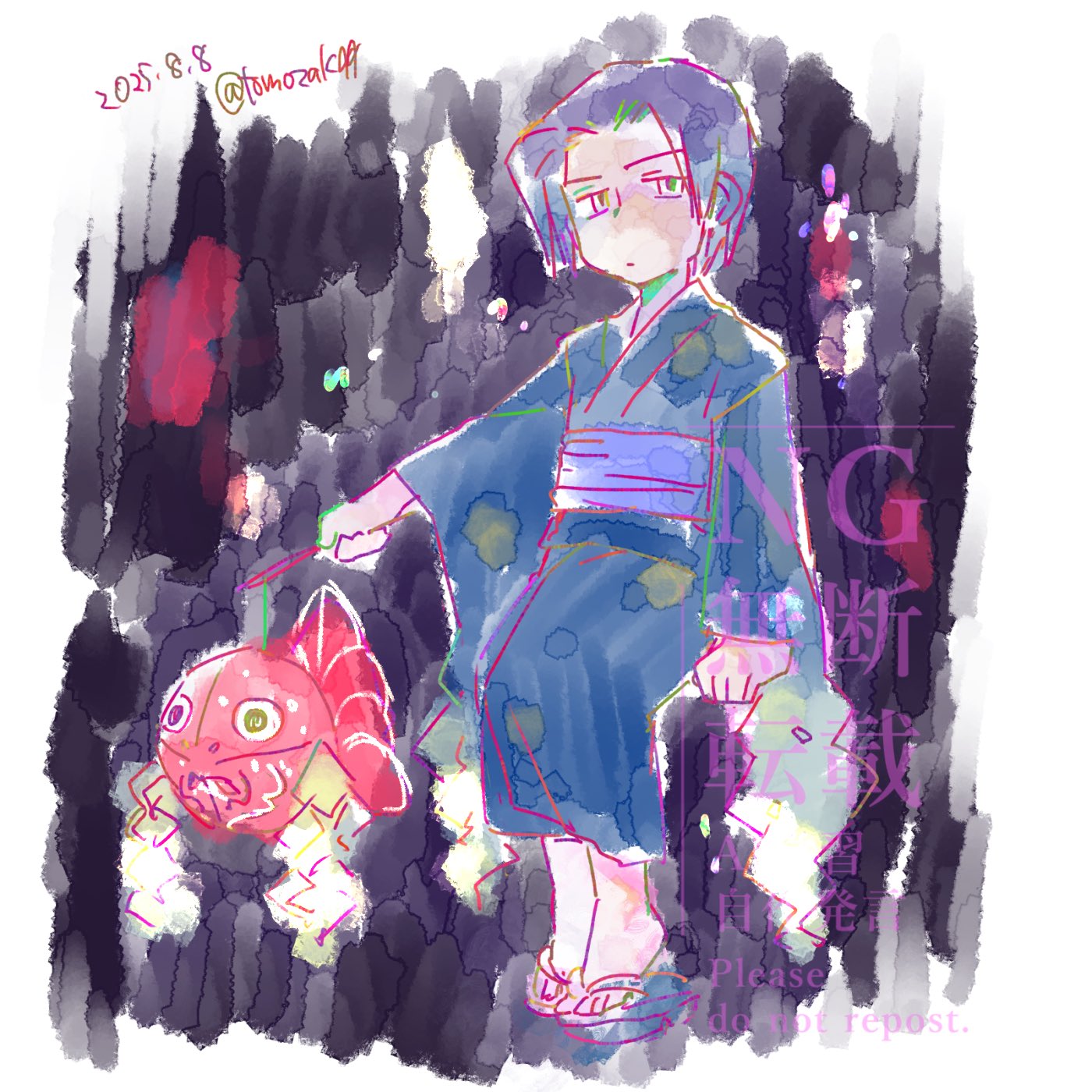 模写 作者不明 速水御舟 金魚 日本画巨匠最終値下げ