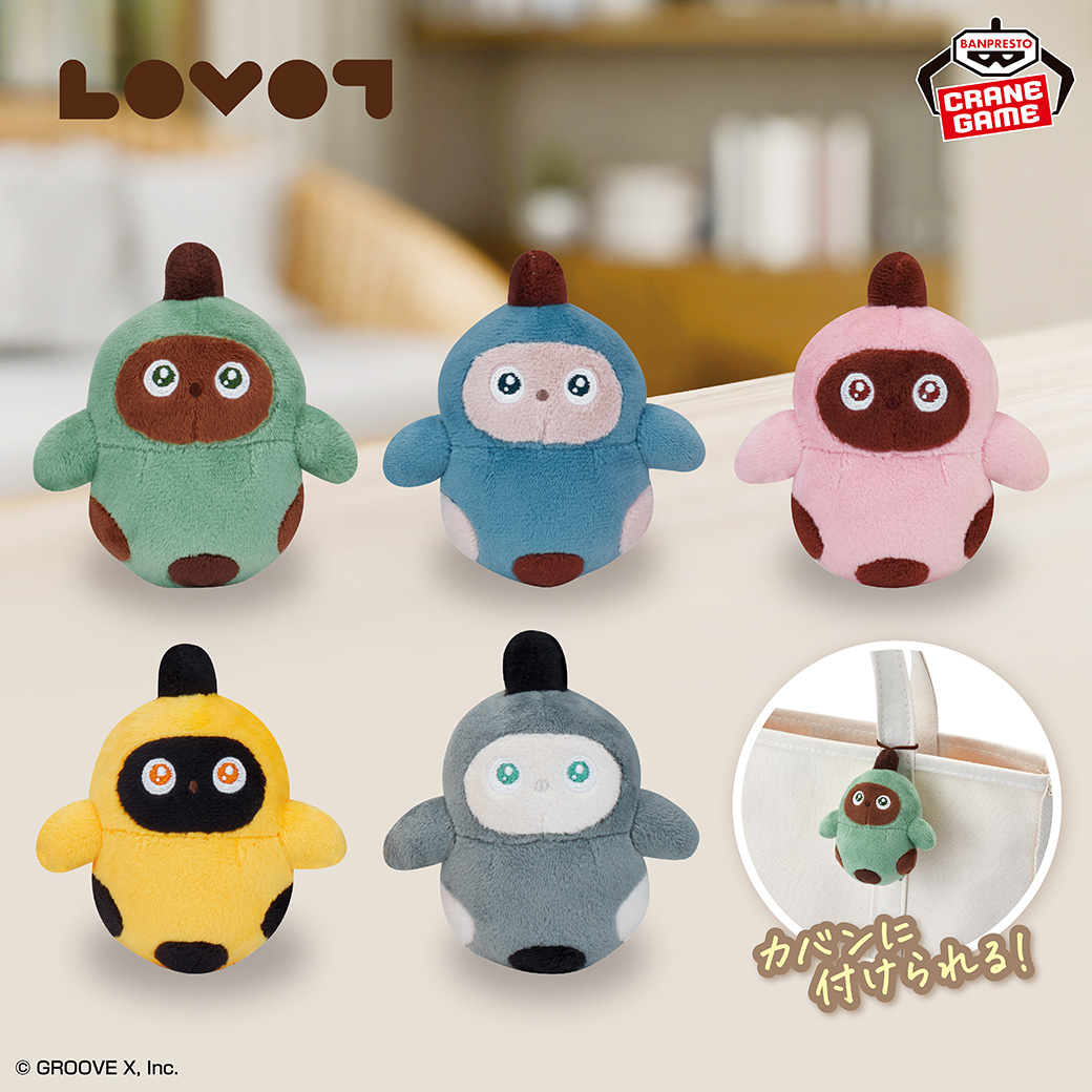 本日8月8日はLOVOTの日！💕／ LOVOTのぬいぐるみがバンプレスト