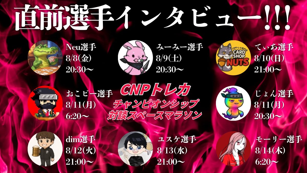 CNPトレカ　竜人の協力者 ツミカ P-RR CNPトレカ 竜人の協力者 ツミカ P-RR CNP トレカ】 竜人の協力