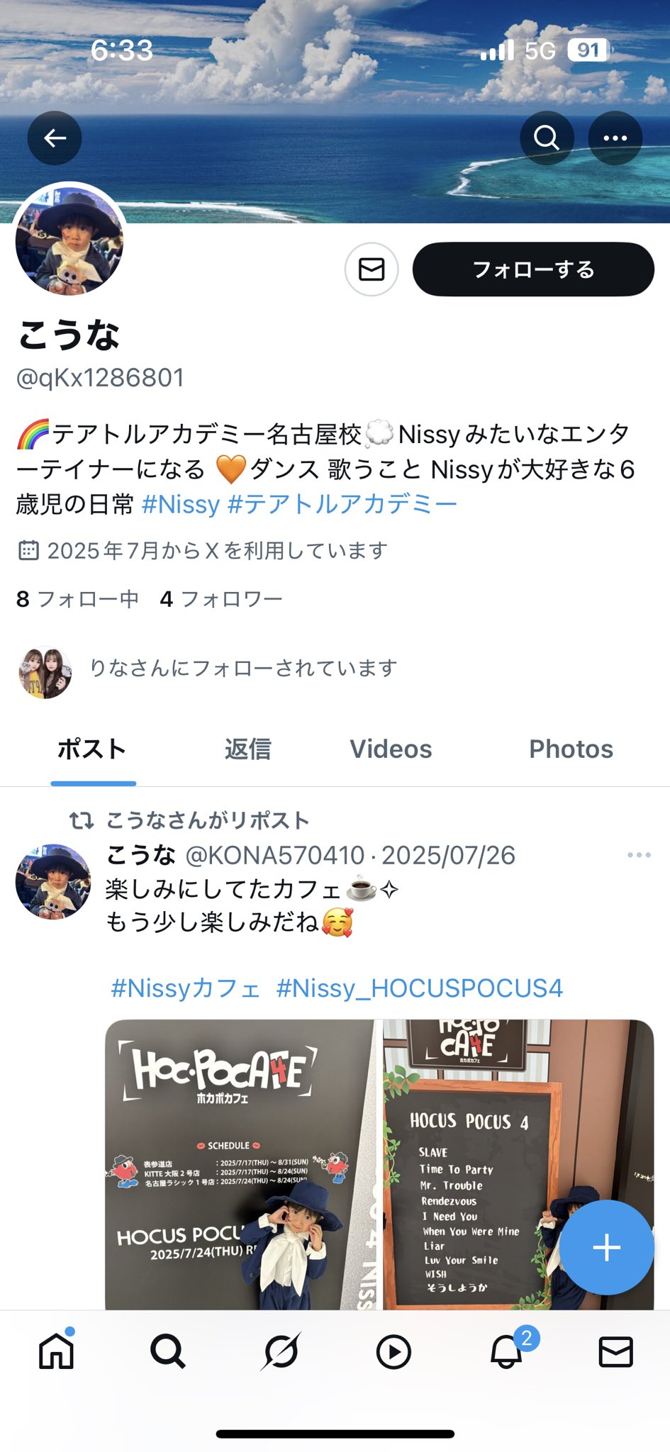 気になる方はコメントお願いします！ 電子機器のお悩み、これ1本で解決📱／ 「結露が気になる