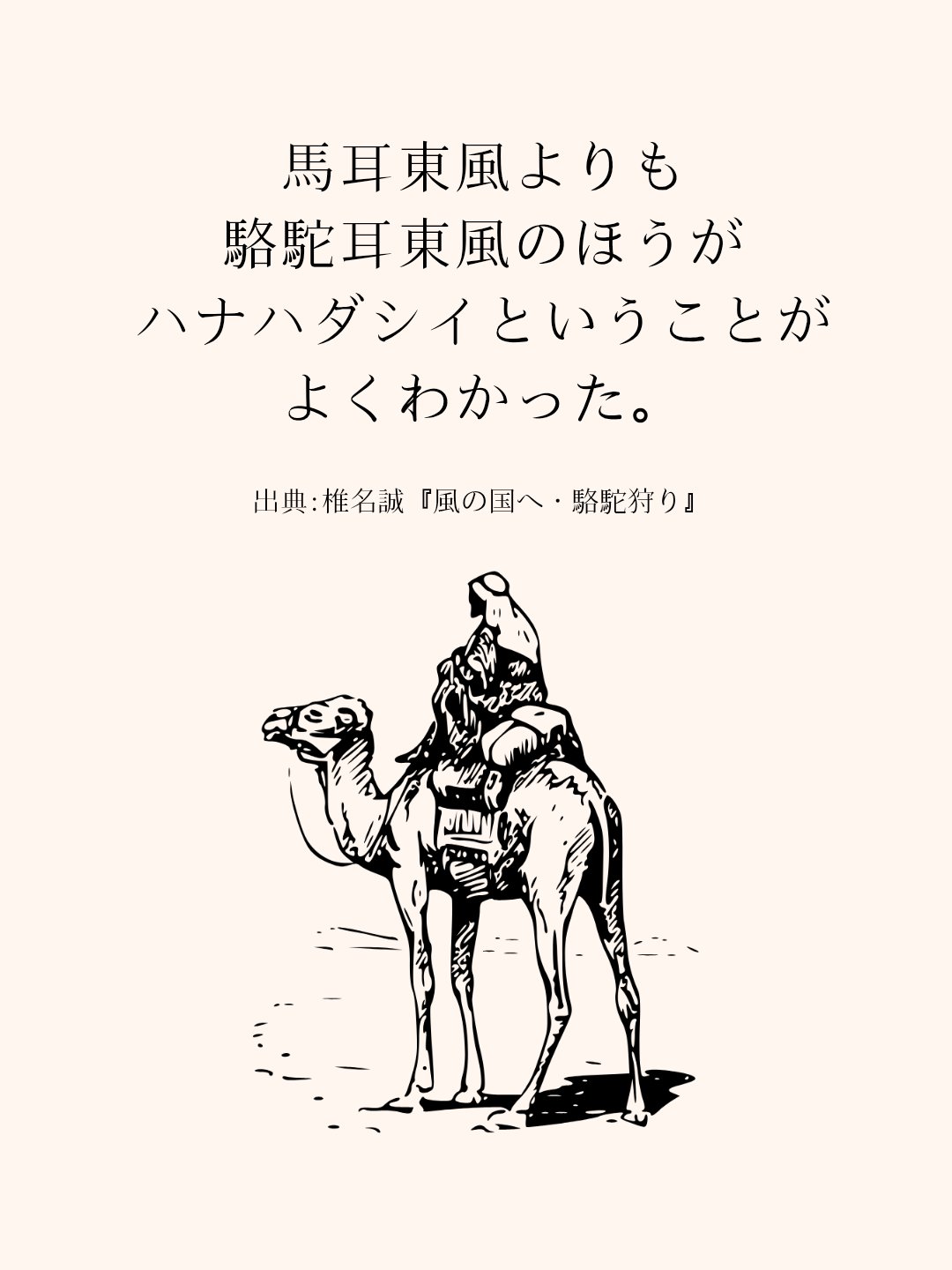 占い師くまろん★リピーター様割 占いサロン摩訶不思議JUN on X: 