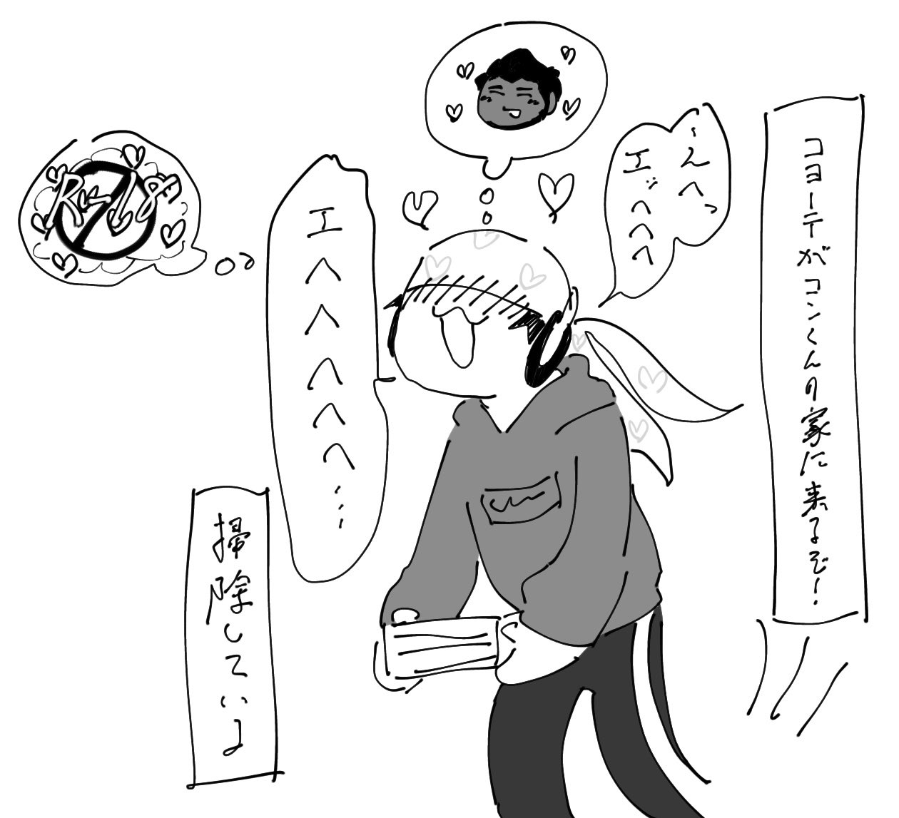 ♥️おまけ♥️購入頂いた方(ひとつ) どうぞ 🍡 on X: 