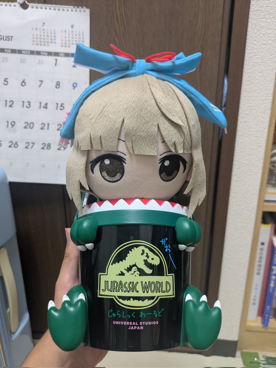 見に行ってきます