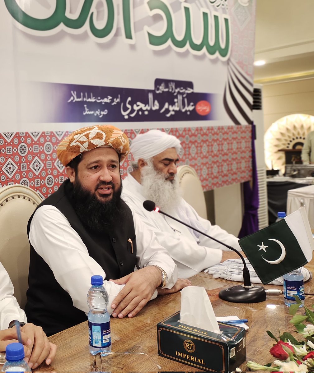 پاکستان کی تاریخ میں جمعیت علمائے اسلام کی امن کے لئے کی گئی کوششوں کو ہمیشہ سرہاجائگا۔
#پیپلزپارٹی_کا_ڈاکوراج
