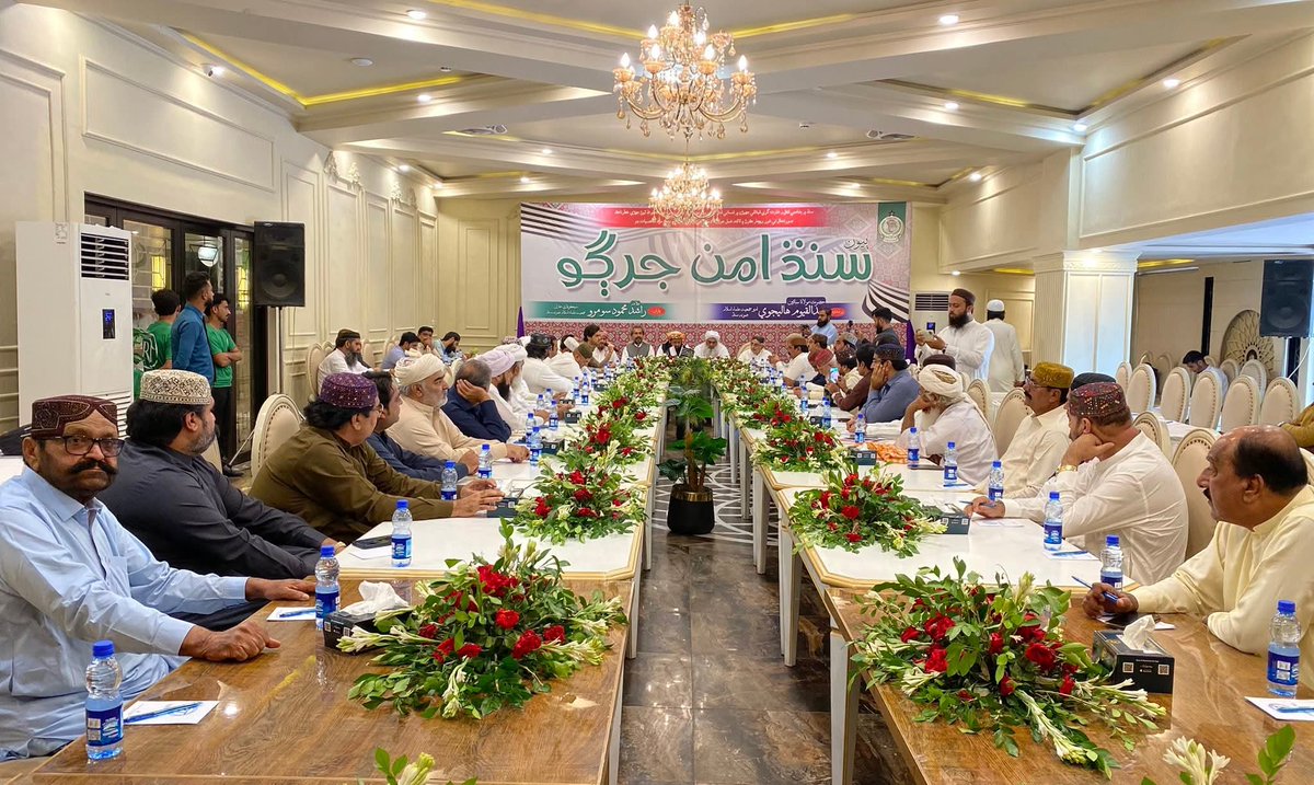 جے یو ائی سندھ کی کاوشوں کو صدبار خراج تحسین پیش کرنا چاہیے جو سندھ میں امن کے لیے دو بار جرگہ منعقد کر چکی۔ جس میں سندھ بھر سے سرداران نے شرکت کی۔ 

#پیپلزپارٹی_کا_ڈاکوراج