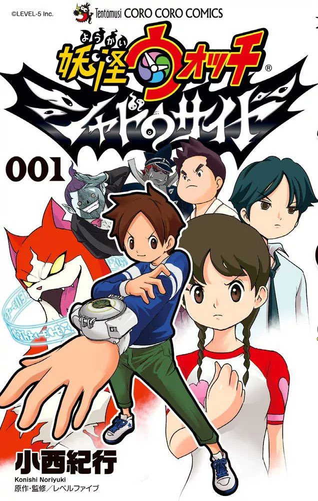 <a href="/CRManga_FR/">Crunchyroll Manga FR</a> Sortez Yo-kai Watch Shadowside en France. On veut la traduction / localisation par Jean-Benoît Sylvestre.