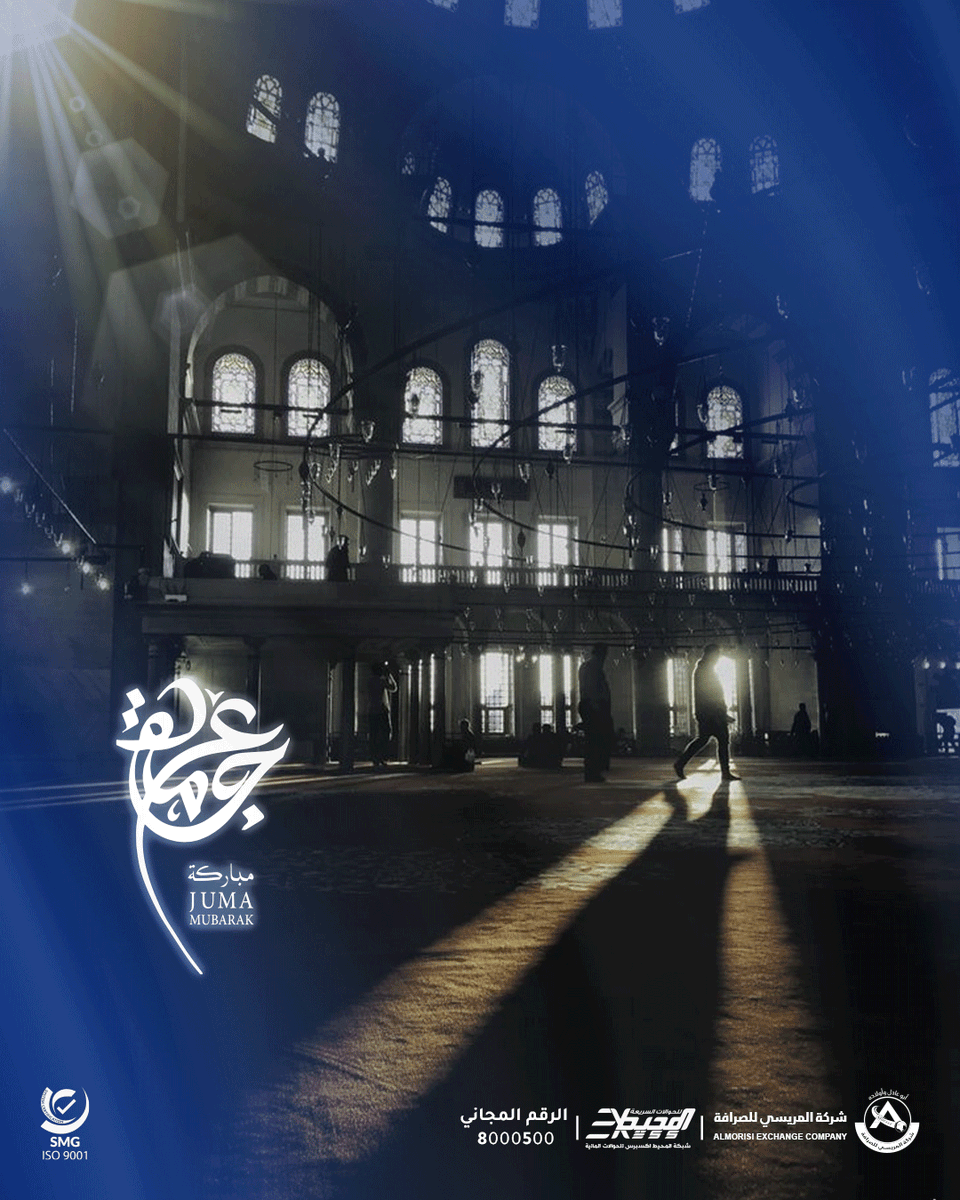 جمعة الطيبين والدعوات الصادقة 
تغسل همّ  وتشرح صدر
وتزيدك طمأنينة وذِكر 🤲

جمعتكم مباركة 🤍