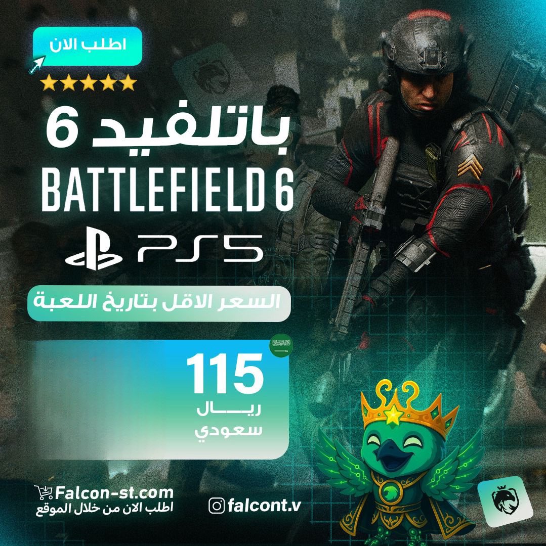 فـالـكـون سـتـور | ꜰᴀʟᴄᴏɴ ꜱᴛᴏʀᴇ tweet media