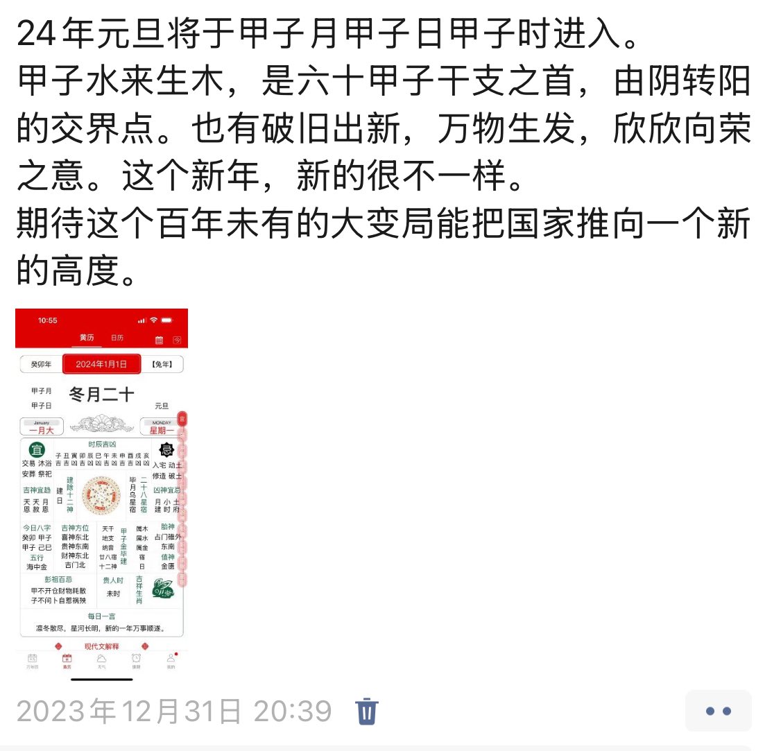 Yangyixxxx's tweet image. 我不知道在几十年或者几百年后
历史书上会如何记录22年末到现在的时段
人们处在这个范式转变的洪流中 但大部分人却不自知
我打开很久没看的朋友圈 看到以前的同学晒着自己和对象甜蜜的二人双排工位 电脑里开着powerpoint展示着他的ppt成果
他或许还不知道让claudecode使用lucid之类的图库…