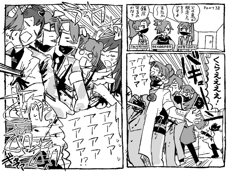 #ロボトミ稲葉支部 part38 