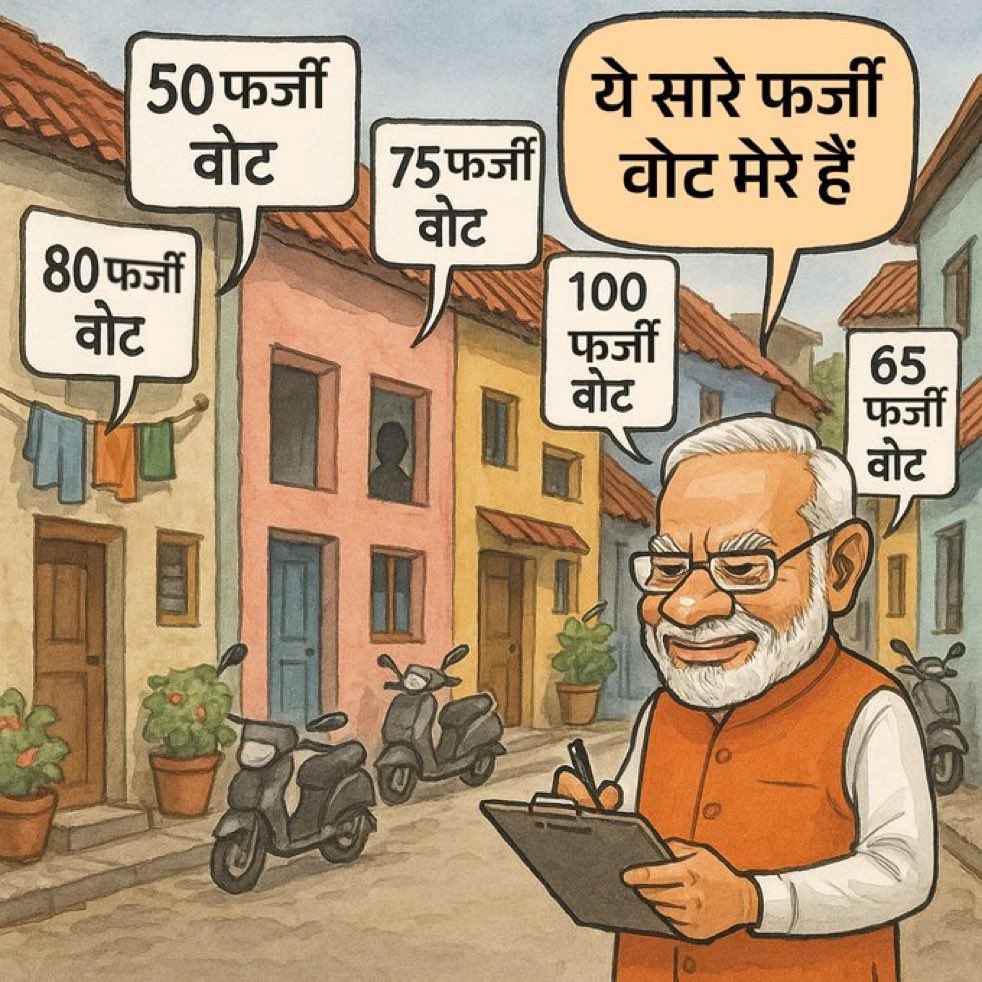 Asma (@asmatasleem13) on Twitter photo SIR deletes real voters paving the way for BJP to inflate fake ones and steal the mandate .
The real reason behind conducting SIR ahead of the Bihar polls is clear as BJP is losing ground in Bihar, and this is their last ditch attempt to manipulate the mandate.
.<a href="/RahulGandhi/">Rahul Gandhi</a> SIR deletes real voters paving the way for BJP to inflate fake ones and steal the mandate .
The real reason behind conducting SIR ahead of the Bihar polls is clear as BJP is losing ground in Bihar, and this is their last ditch attempt to manipulate the mandate.
.<a href="/RahulGandhi/">Rahul Gandhi</a>