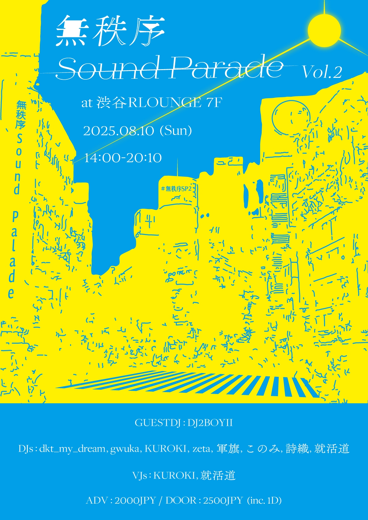 十四代より話題の！七田RISING SUN720ml 2020/6月最新！2本 wajoryoshuさん(2024年5月4日)の日本酒「十四代」レビュー
