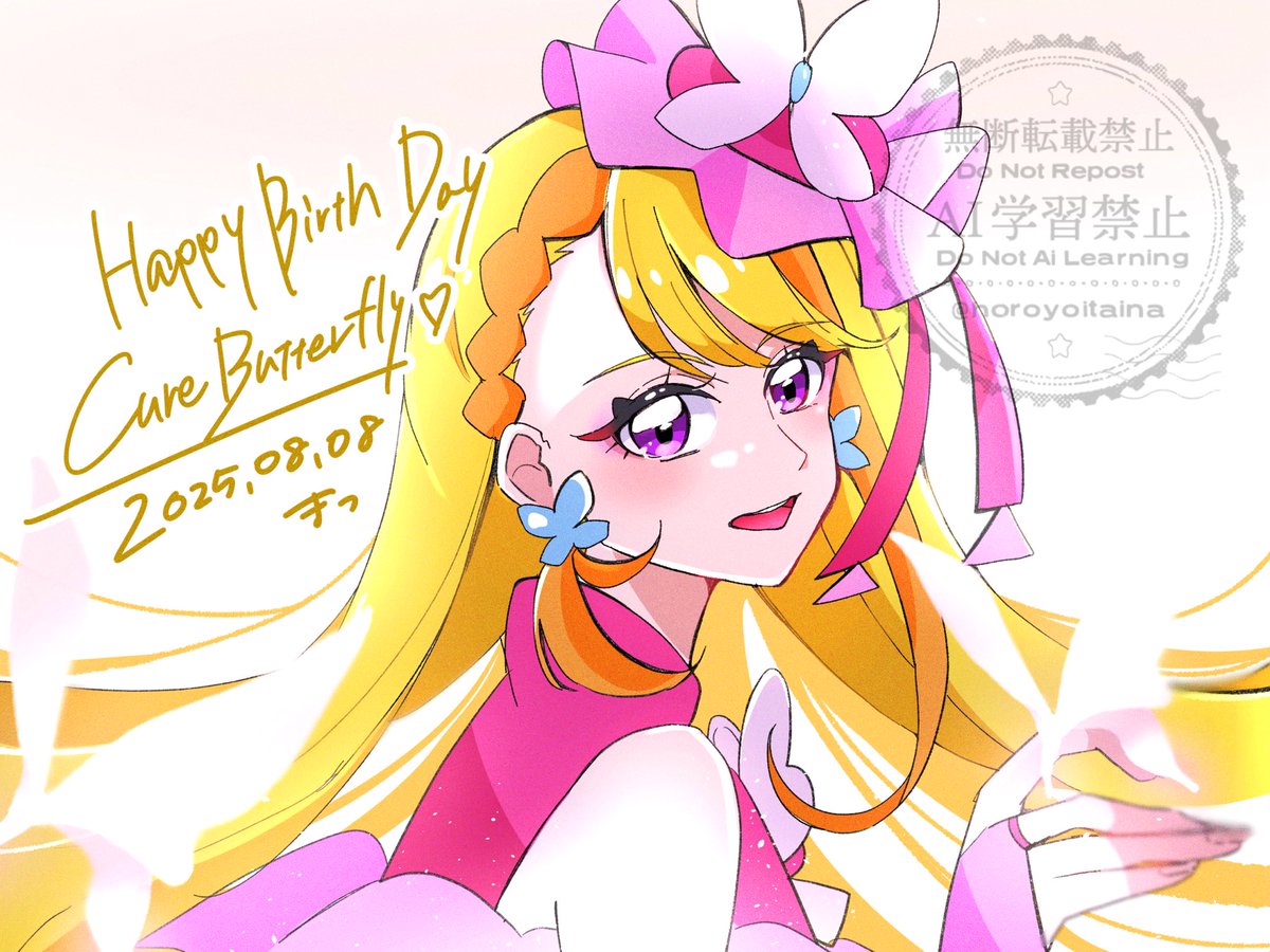 最高で最強のお姉様💓
お誕生日おめでとう🎂🎉
#キュアバタフライ生誕祭2025
#聖あげは生誕祭2025