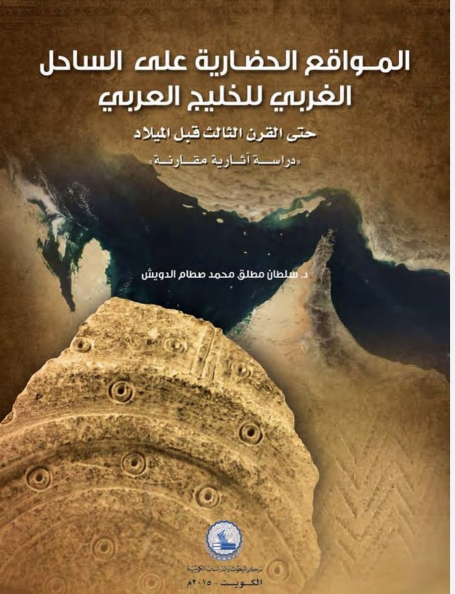 آثارنا ..تاريخنا