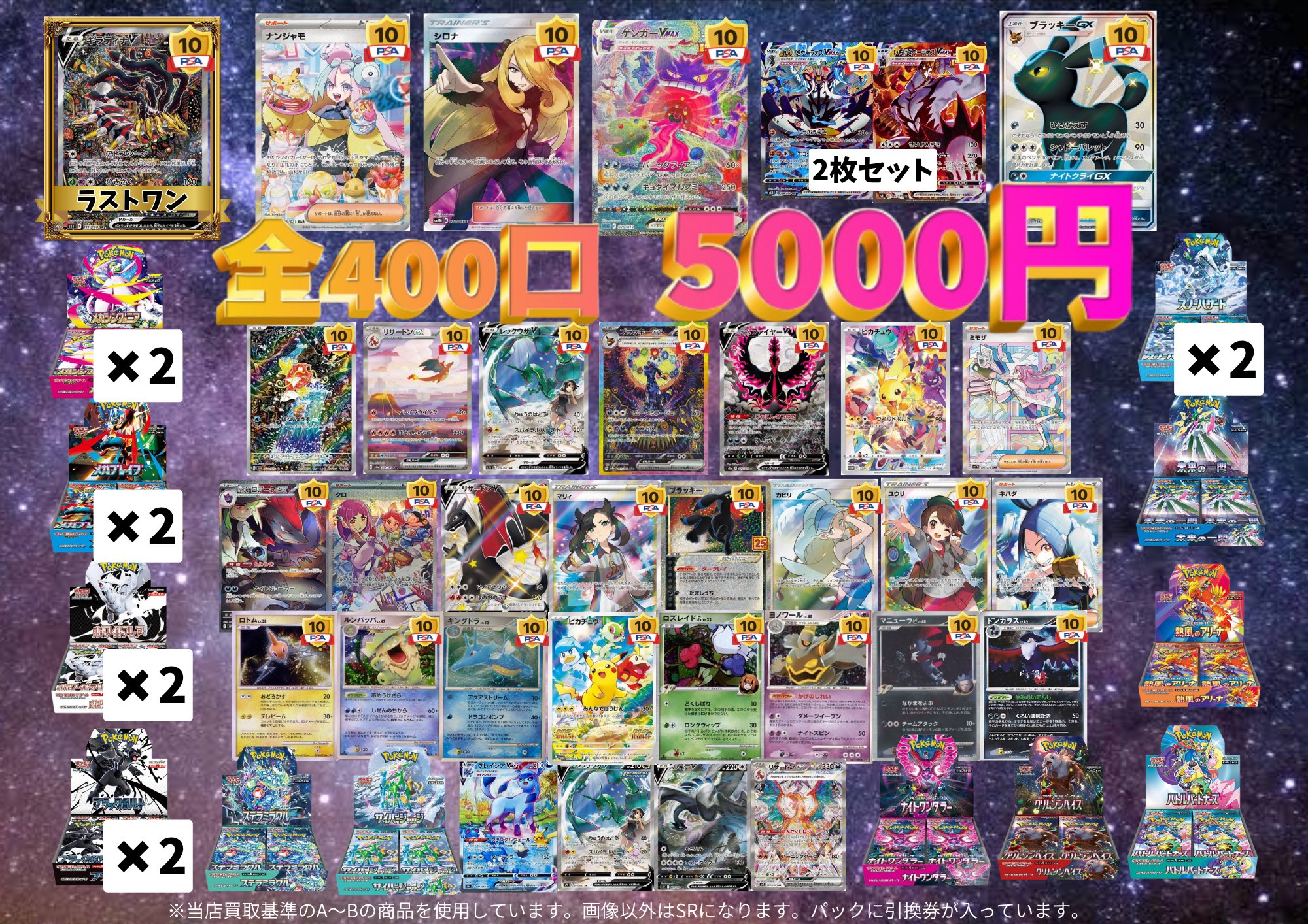 CNPトレカ　P-RR ダイアモンド　オロチ　超希少 CNPトレカ】オロチの壁(オロチウォール)デッキ【大阪DAY1優勝