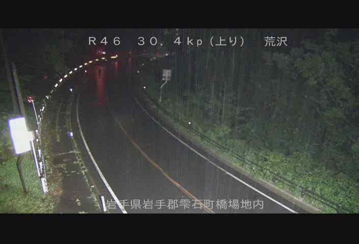 令和7年8月8日　2時
大雨による防災情報（道路）について（第１報）  
 
管内の雨量観測所（#国道46号 #雫石町 下荒沢）において、連続雨量81mmを記録しております。
災害対策支部（注意体制：道路）を設置し道路巡回を実施するとともに、道路状況に関する情報収集を行います。