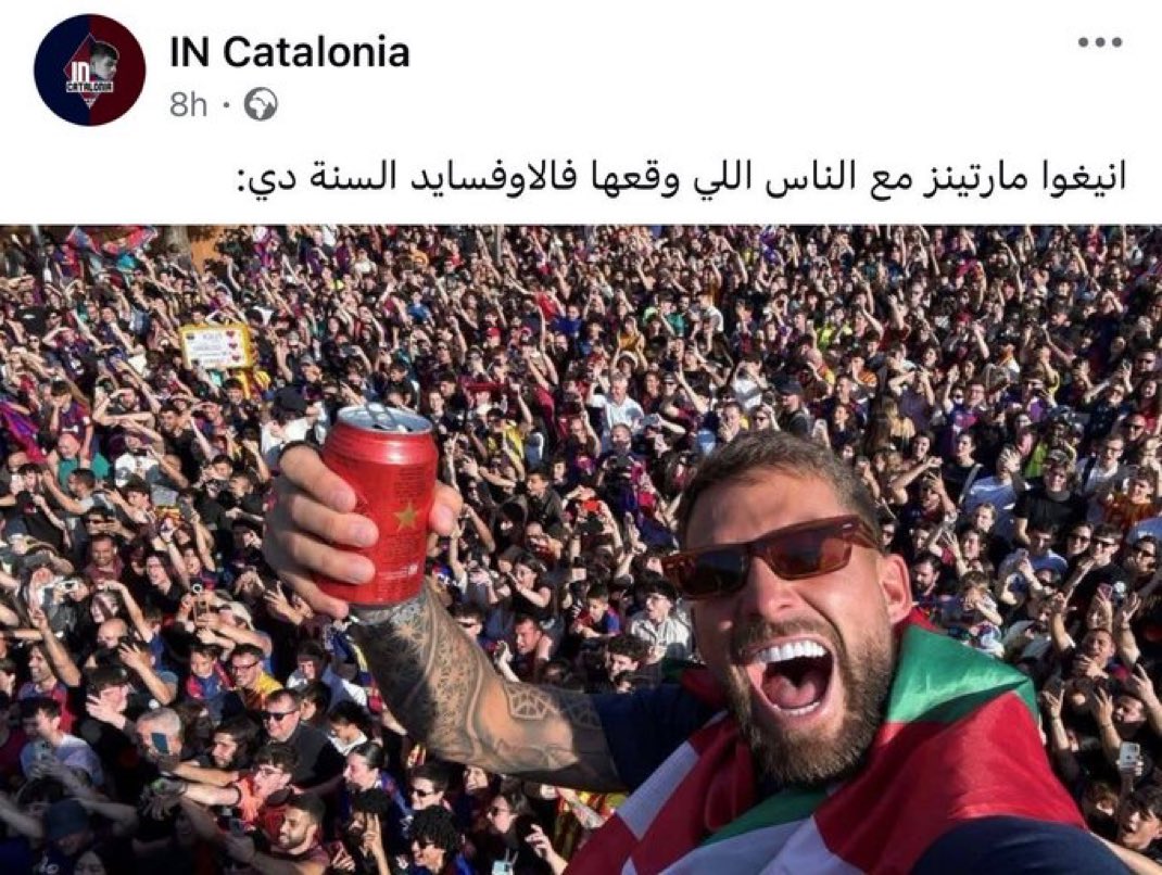 Bander 🇸🇦 (@capitano_m14) on Twitter photo 😢😢😢 😢😢😢