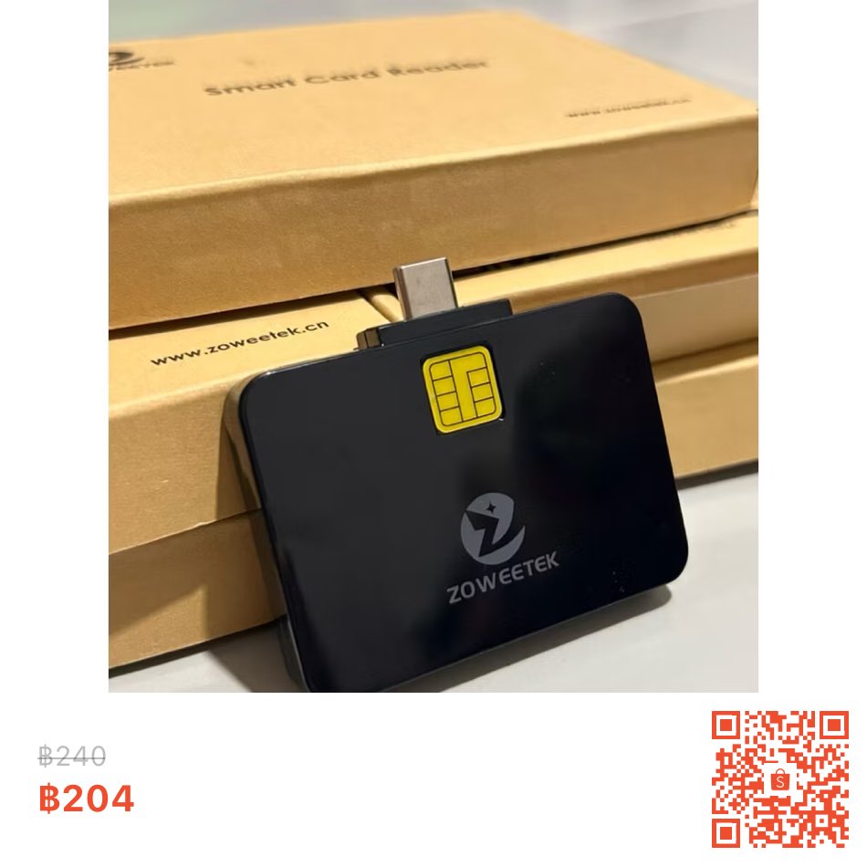 tnomagic1's tweet image. ขาย Smart card reader For Android รุ่น Zw-12027-1 (Type-C) ในราคา ฿204  th.shp.ee/BfJbUy8 

#smartcardtypec #smartcardreader #อ่านบัตรประชาชน