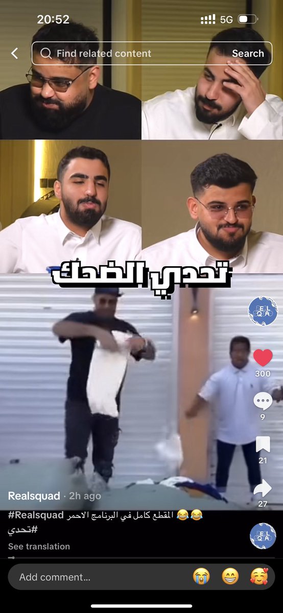 Roc squad tweet media